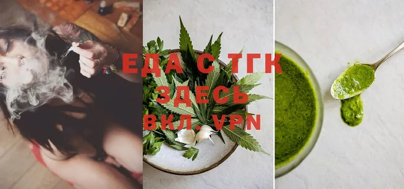 что такое наркотик  hydra маркетплейс  Canna-Cookies марихуана  Чебоксары 