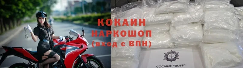 где купить наркотик  Чебоксары  Cocaine 98% 