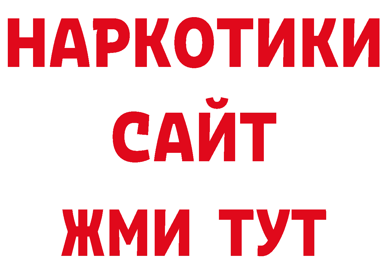 ГЕРОИН Афган как войти дарк нет гидра Чебоксары